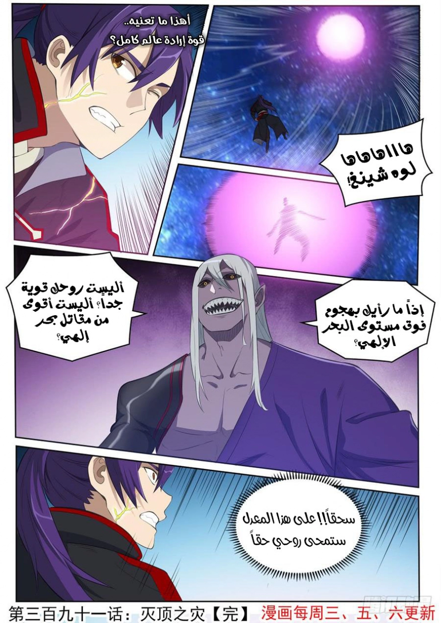 image of episode